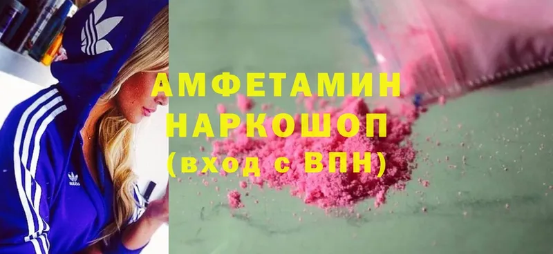 Amphetamine 98%  Благодарный 