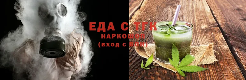 магазин продажи наркотиков  OMG ССЫЛКА  Cannafood конопля  Благодарный 