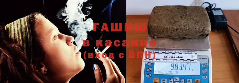 ГАШИШ hashish  Благодарный 